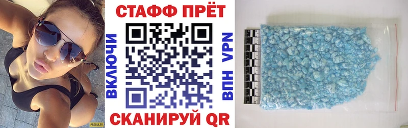 Купить ГАШИШ  Бошки Шишки  A-PVP  Амфетамин  Галлюциногенные грибы  Меф мяу мяу  Алейск