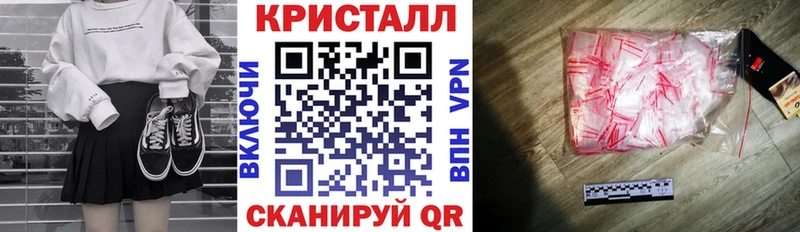 Купить закладки  Алейск  АМФ VHQ 
