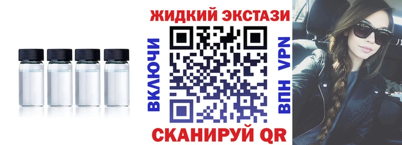 Бутират BDO 33%  Купить где  Алейск 