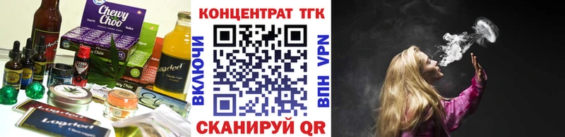 Купить закладки  Алейск  Canna-Cookies конопля
