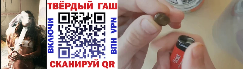ГАШИШ Изолятор  Купить закладки  Алейск 