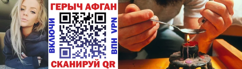 ГЕРОИН белый  Купить  Алейск 
