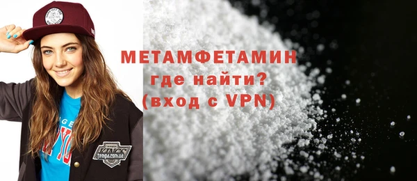 Альфа ПВП Орск