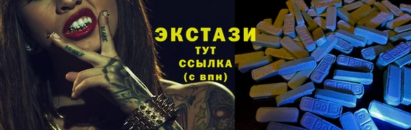 mdma Братск