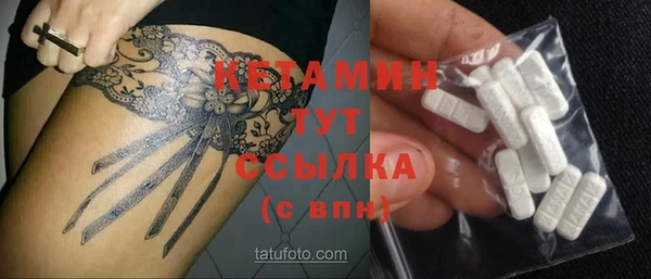 мефедрон Великий Новгород