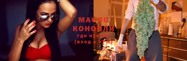 мефедрон Великий Новгород