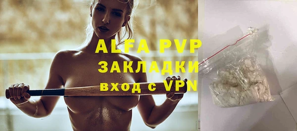 Альфа ПВП Орск