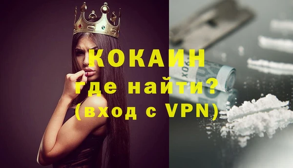 mdma Братск