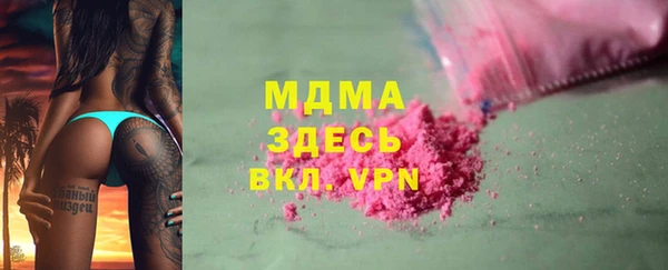 Альфа ПВП Орск