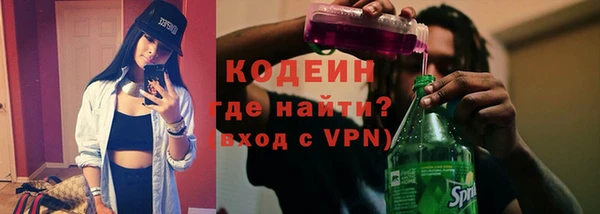 мефедрон Великий Новгород