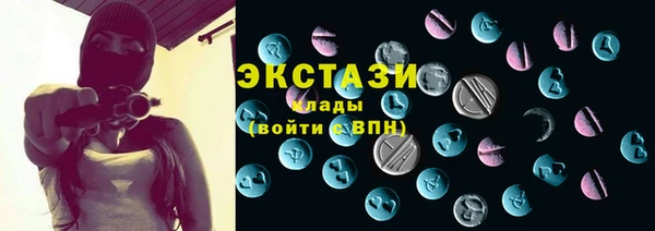 Альфа ПВП Орск