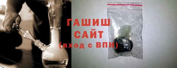 мефедрон Великий Новгород