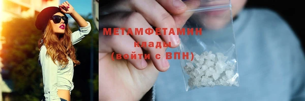 Альфа ПВП Орск
