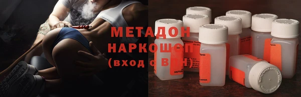 mdma Братск