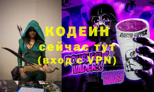мефедрон Великий Новгород