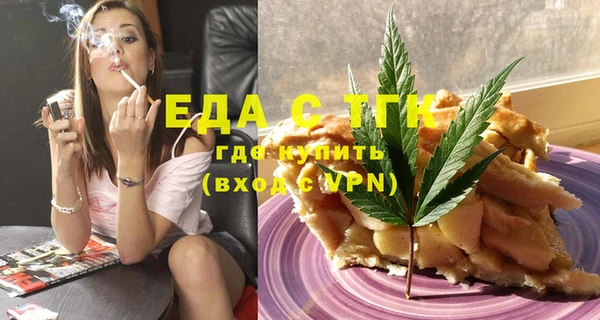 мефедрон Великий Новгород