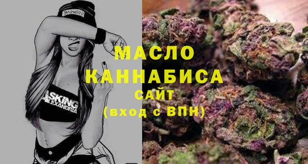 mdma Братск