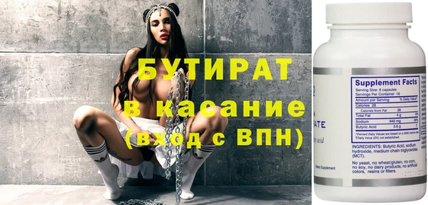 мефедрон Великий Новгород