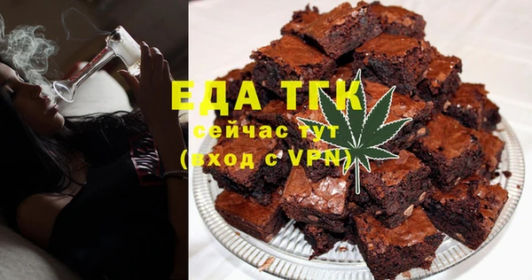 мефедрон Великий Новгород