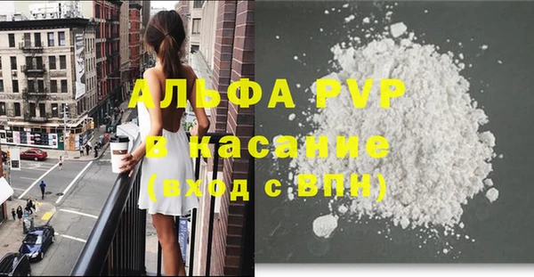 мефедрон Великий Новгород