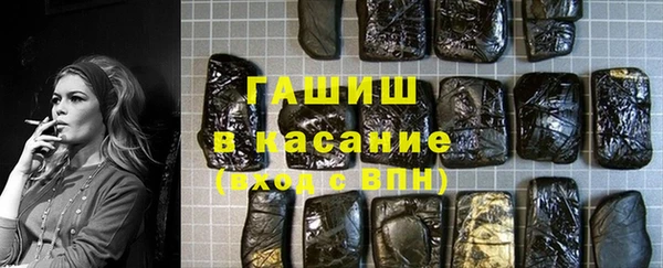 мефедрон Великий Новгород