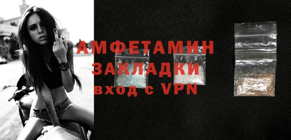 мефедрон Великий Новгород