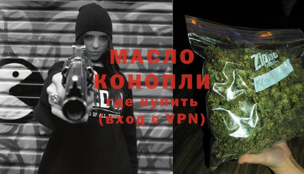 mdma Братск