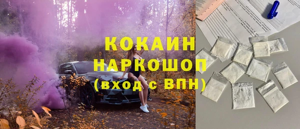 мефедрон Великий Новгород
