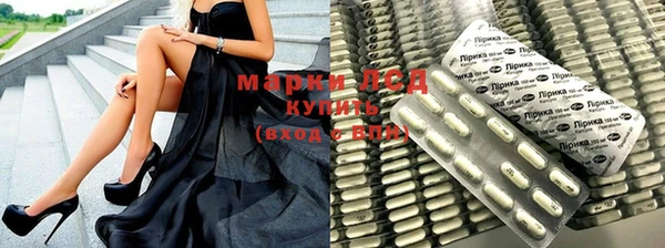 мефедрон Великий Новгород