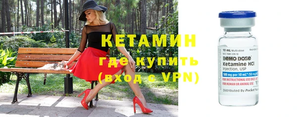 мефедрон Великий Новгород