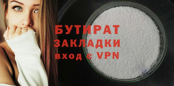 mdma Братск
