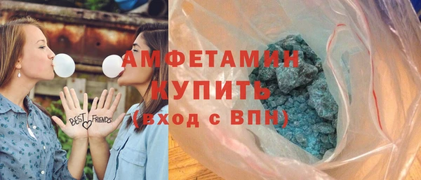 мефедрон Великий Новгород