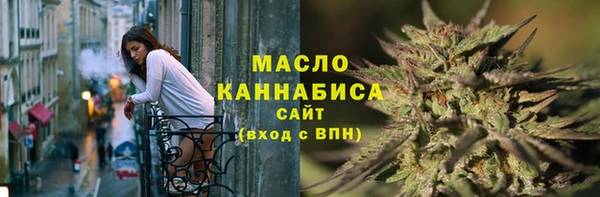 мефедрон Великий Новгород