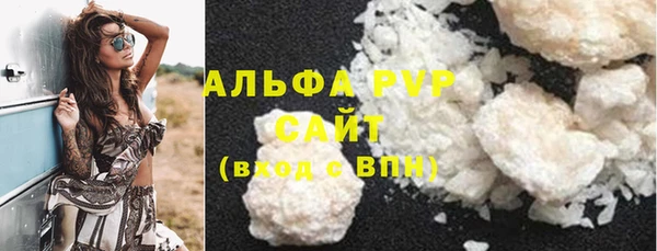 мефедрон Великий Новгород