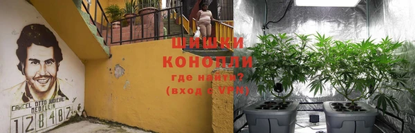 мефедрон Великий Новгород