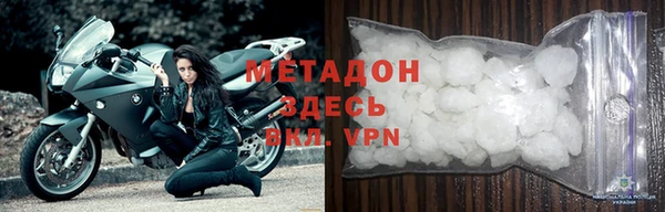 Альфа ПВП Орск