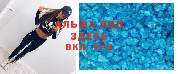 мефедрон Великий Новгород