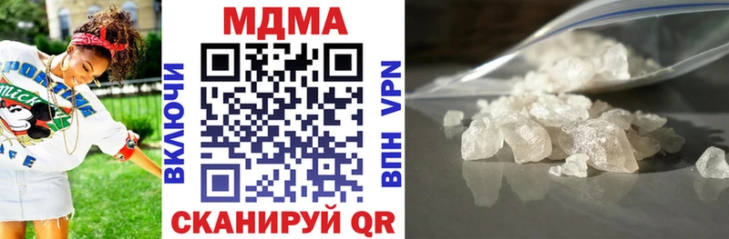 MDMA Molly  Купить где  Алейск 