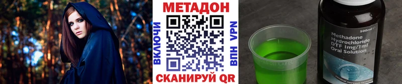 Метадон белоснежный  Купить где  Алейск 