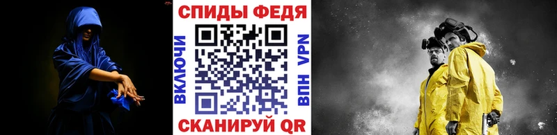 Купить  Алейск  Метамфетамин мет