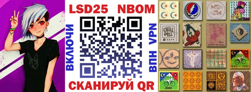 Купить  Алейск  Марки N-bome 1,5мг 