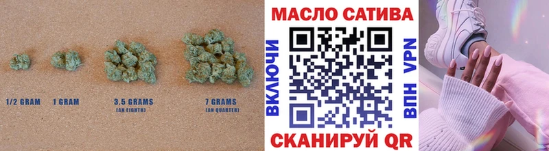Дистиллят ТГК вейп  Купить где  Алейск